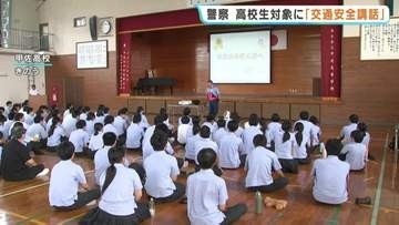 原付バイク2人乗りで重体事故も…　相次ぐ未成年のバイク事故に警鐘 　甲佐高校で交通安全講話　熊本