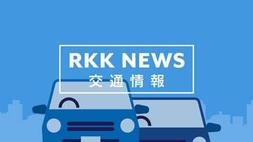 【交通情報】九州産交バス・産交バス　8月8日（土）～12日（水）の運行予定