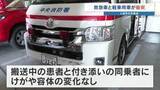 「緊急走行中の救急車が交差点で事故　軽2台も巻き込む　搬送中の患者にけがなく容体にも変化なし　熊本・人吉市」の画像1