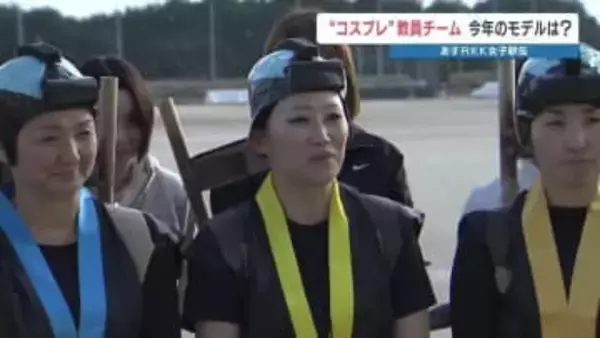 「二宮金次郎」の集団、駆ける！コスプレで走る小学校教員たち　その理由は「盛り上げたい」だけじゃない　【RKK女子駅伝競走大会】