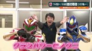 正体は秘密？ローカルヒーロー生みの親　膝の痛みと戦いながら熊本城マラソン激走へ