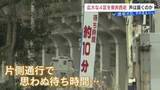 「衆議院選挙 とにかく広大な熊本4区　各候補の奮闘と工夫」の画像1