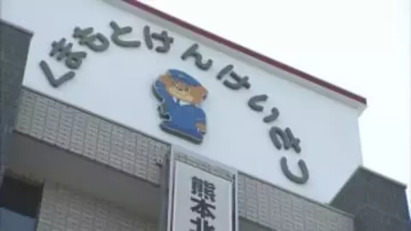 二十歳の集いの後…同窓会の後…飲酒運転　柱や車に衝突　20歳の男を逮捕　熊本