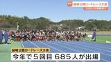 「今年の箱根駅伝に出場の古川大晃さんも参加　益城公認ロードレース大会　熊本・益城町」の画像1