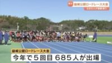 今年の箱根駅伝に出場の古川大晃さんも参加　益城公認ロードレース大会　熊本・益城町