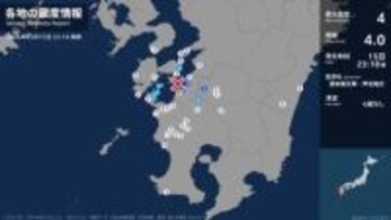 熊本県で最大震度4のやや強い地震　熊本県・水俣市