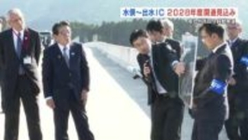 南九州西回り自動車道 水俣IC～出水IC間の16.3㎞　2028年度開通見込み
