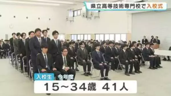 「入校生は15歳から34歳の41人 「技能・技術の習得を」 車の整備や建築技術を身につける高等技術専門校　熊本」の画像