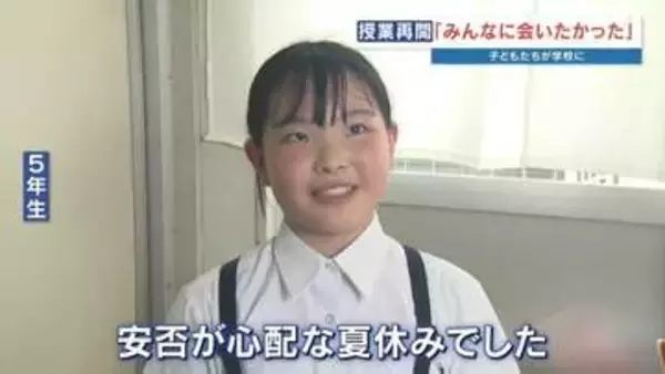 激震地の学校に子ども達の笑顔が戻った日　授業再開を支えた兵庫からの支援　宇城市の小中学校で新学期スタート　熊本