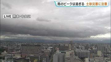 【熊本の天気】土砂災害に注意　山鹿市鹿北や阿蘇市乙姫で200ミリを超え（3日の降り始めから）