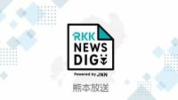 南阿蘇村で野焼き作業中に男性けが　男性の身元やけがの程度は不明