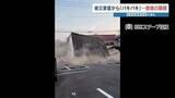 「【時間差倒壊】地震でダメージ受けた建物がしばらく経って崩れることも　傾いた建物には絶対に近づかないで！　八代市は応急危険度判定を進める　2026年熊本地震」の画像1