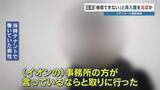 「「レジ金や貴重品、補償できない」イオンモール側に言われ店内に戻り閉じ込められた…間一髪で爆発から逃れた店員の証言」の画像1