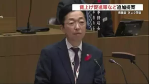 熊本県議会最終日　国の補正予算成立を受け137億円の補正予算案を追加提出