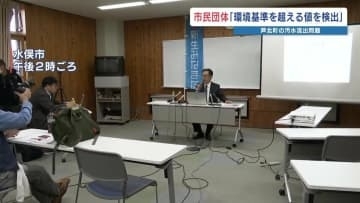 汚泥・汚水問題　市民団体「4種類の有害物質が基準値超」と発表　熊本県は「たい肥として基準を満たし廃棄物に該当せず」