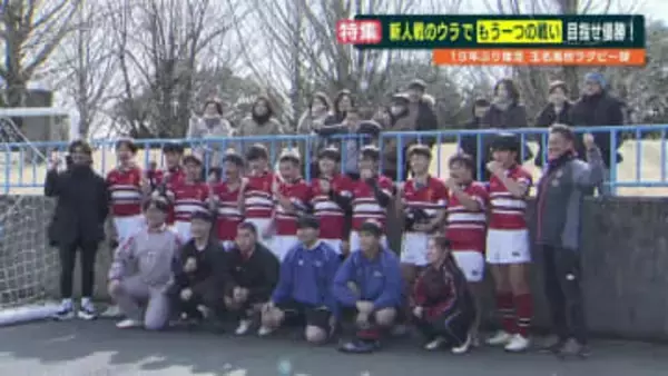 「監督に恩返しを」部員減で休部…OB監督が導き19年ぶりに再始動　玉名高校ラグビー部 “復活後初優勝”までの軌跡