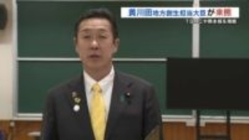 黄川田 地方創生担当大臣が〝TSMCの町〟を視察　地震被害の熊本城では「国の支援は必ず必要」