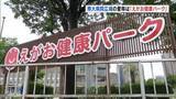 「熊本大学病院の広場と駐車場が『えがお』に　北野会長「熊大生と深い連携を取りながら強く貢献」」の画像1