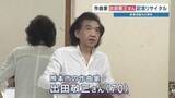 「「音楽で心を一つに」作曲家・出田敬三さん　総勢300人で届ける活動50周年リサイタル　あさって開催」の画像1