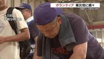 震度7観測の氷川町でボランティア活動が本格化「次に困った人を助ける」“恩送り”で繋がる助け合い