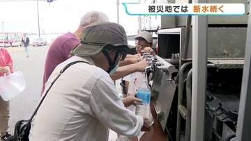 “猛暑”と“断水”が被災者を直撃 　震度7観測の氷川町で自衛隊が給水　熊本