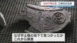 「100年ぶりに露わに…被災した熊本城・宇土櫓の復旧で見つかったものとは？」の画像1