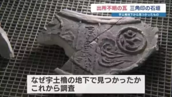 100年ぶりに露わに…被災した熊本城・宇土櫓の復旧で見つかったものとは？