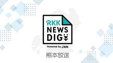 【運転免許など】被災者の免許証再交付や車庫証明等の手数料を免除へ　熊本県警