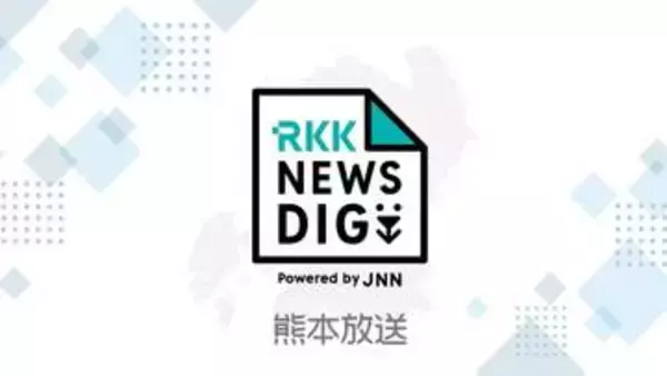 【運転免許など】被災者の免許証再交付や車庫証明等の手数料を免除へ　熊本県警