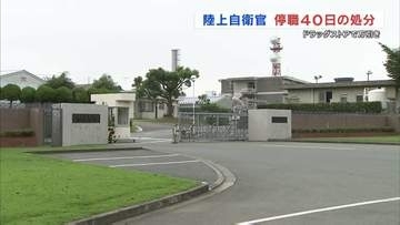 医薬品や日用品3点を万引き　陸上自衛隊の29歳3等陸曹「お金を節約したかった」停職40日の懲戒処分　 熊本