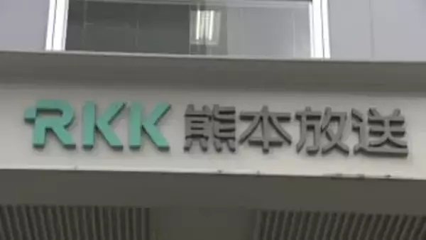 RKK熊本放送が業務委託する40代カメラマン 飲酒運転で自損事故　業務発注を停止