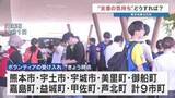 「ボランティアに行きたいけど、どうすればいい？　熊本県9市町で受付スタート！行く前の注意点や、今できる支援方法をまとめました。」の画像1