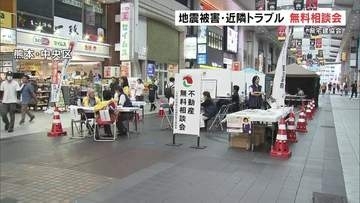 "気軽に相談"知ってほしい「不動産の日」に無料相談会 熊本県宅建協会