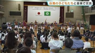 音楽で結ぶ日台の絆！台湾の小学校音楽団が熊本市・碩台小を訪問し演奏交流