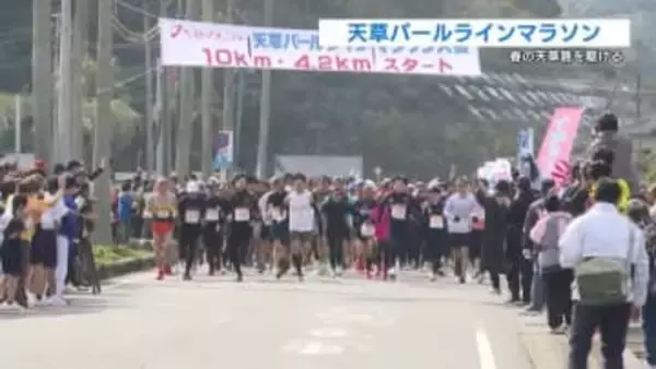 「遅いあなたが主役」　“天草パールラインマラソン”に1337人　熊本・上天草市