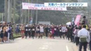 「遅いあなたが主役」　“天草パールラインマラソン”に1337人　熊本・上天草市
