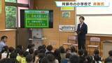 「41日間の夏休みスタート！　一足早い終業式　“熱中症対策”として冷房の効いた音楽室から　熊本・阿蘇市」の画像1