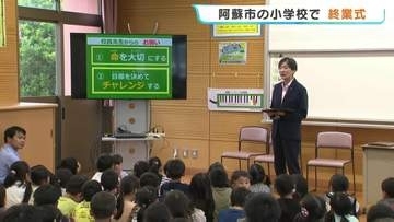41日間の夏休みスタート！　一足早い終業式　“熱中症対策”として冷房の効いた音楽室から　熊本・阿蘇市