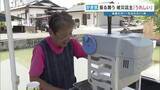 「「生きている間はボランティア」78歳居酒屋女将が振る舞った100杯のかき氷　2026年熊本地震」の画像1