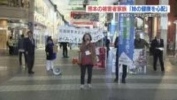 北朝鮮に拉致された妹「70歳を過ぎ健康が心配」熊本の被害者家族が署名活動　横田めぐみさんの拉致から４８年