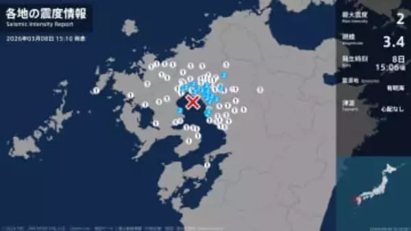 熊本県、福岡県、佐賀県で最大震度2の地震　震源は有明海　津波の心配なし