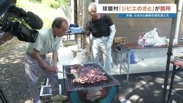 豪雨のあとシカ捕獲数が約3倍に…そんな球磨村に『ジビエのさと』完成　鳥獣を安心安全な食材として有効活用へ