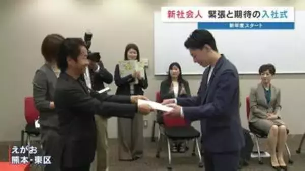 「自分自身が成長できるように」健康食品販売 えがお 入社式