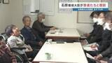 「「どうやって生きていけばいいか…」　国内初の公害病・水俣病の公式確認から70年　環境大臣が水俣市で患者と懇談」の画像1