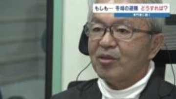 カイロは「足と首元」に　新聞紙も防寒に使える　車中泊で警鐘「エコノミークラス症候群」防ぐには