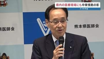手袋・注射器・点滴セット…熊本県医師会"影響出始めている”　アンケートに＜物品不足＞と回答した医療機関は30％で「極めて深刻」