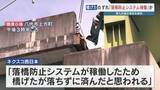 「【南九州自動車道】約1mの段差が生じた橋の復旧へ　ネクスコ西日本が初の検討委員会を開催　地震で落橋を防いだ現場から早期再建の道を探る　熊本」の画像1