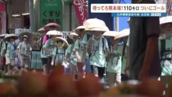 1週間ぶりのお菓子は"おにぎりの具"？　大分➡熊本 過酷な110km徒歩の旅　猛暑避ける"電車移動"　小中学生70人がついに完歩　参勤交代の旅（6日目ファイナル）