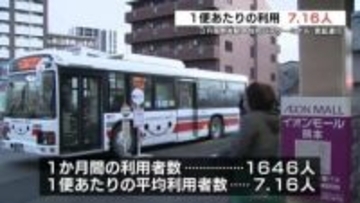 新水前寺駅の混雑解消策「JR南熊本駅→桜町BT」快速バスの平均利用者数は7.16人　熊本市