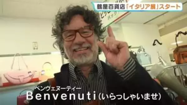 イタリア気分を味わおう　ジェラートや焼きたてピザなど71の店が　鶴屋百貨店で「イタリア展」始まる 熊本